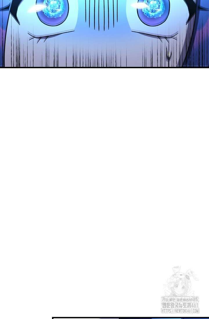 내 딸은 최종 보스 144화 14