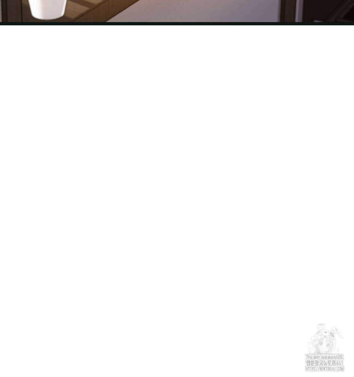 해후(BL) 64화 3