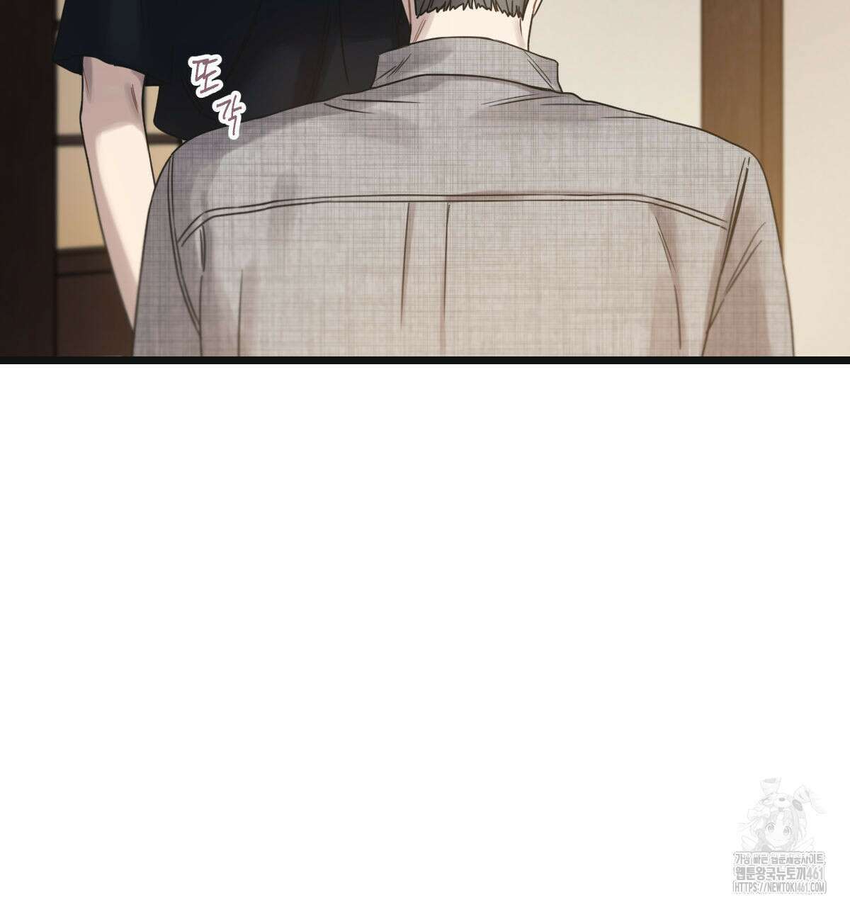 해후(BL) 64화 9