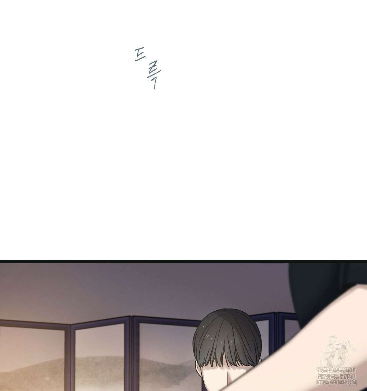 해후(BL) 64화 12