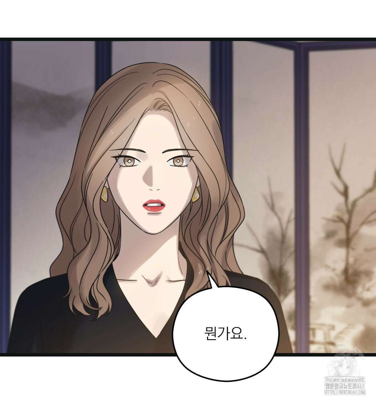 해후(BL) 64화 17