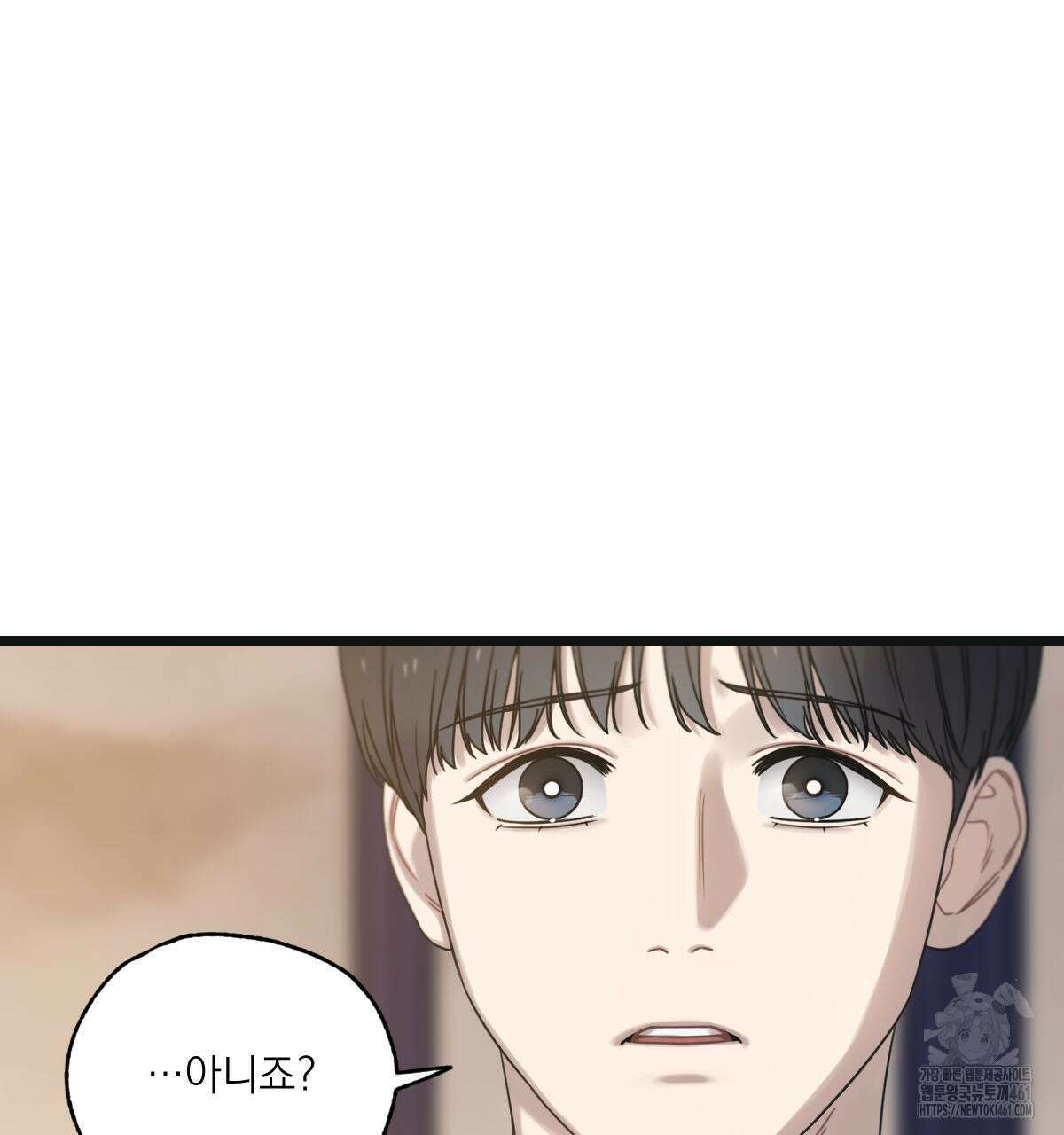 해후(BL) 64화 30