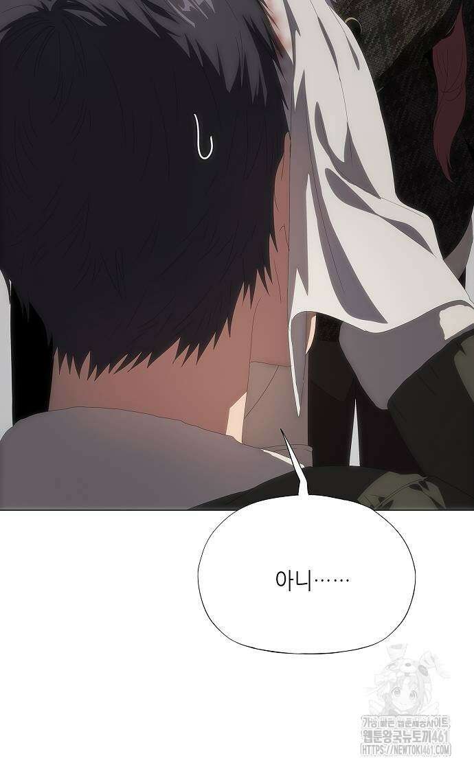 막장드라마에 갇혀버렸다 30화 18