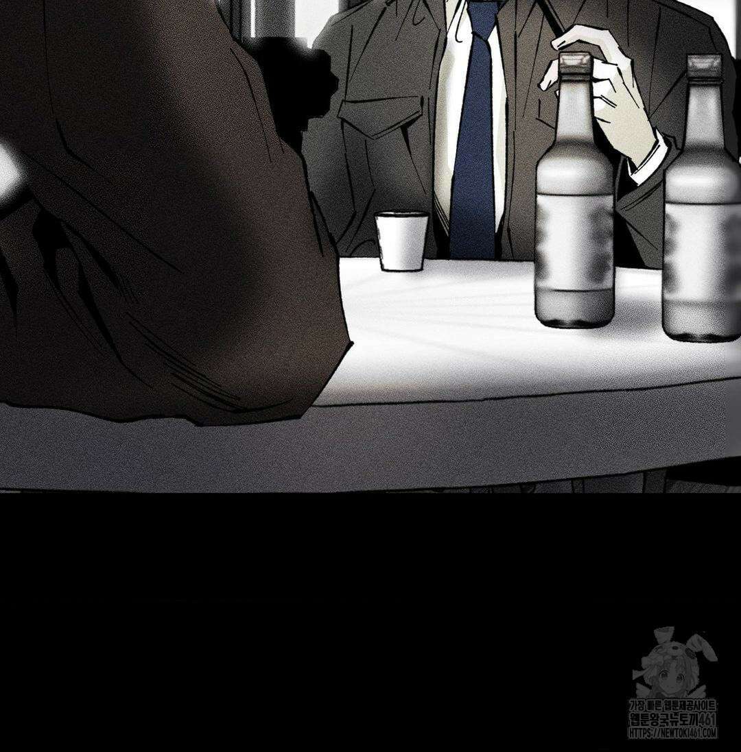 유원불변 33화 3