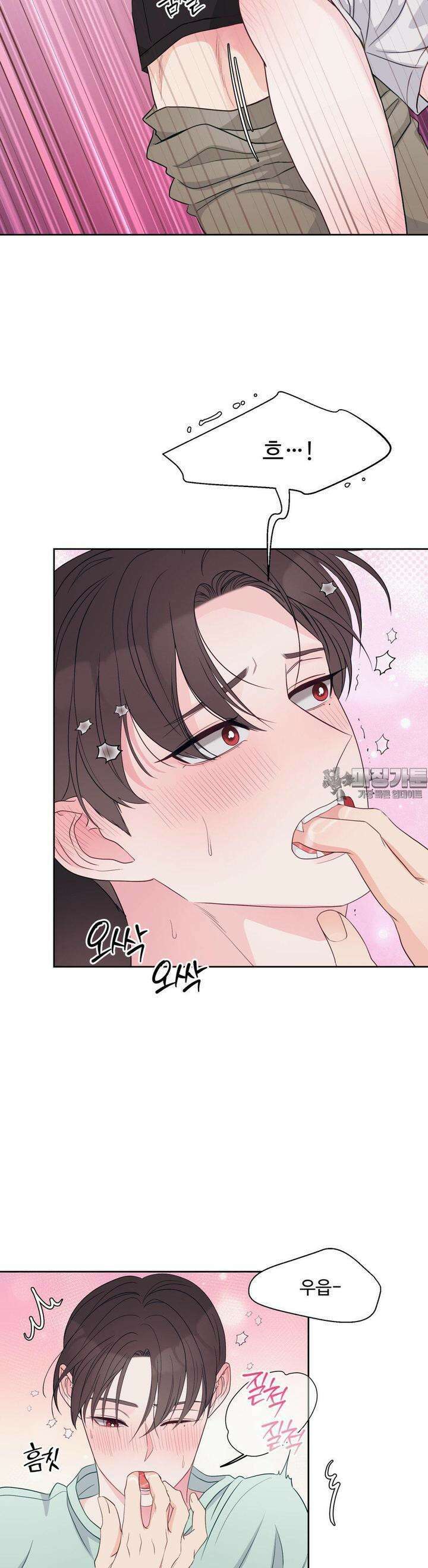 라스트 닷 (Last dot) 19화 2