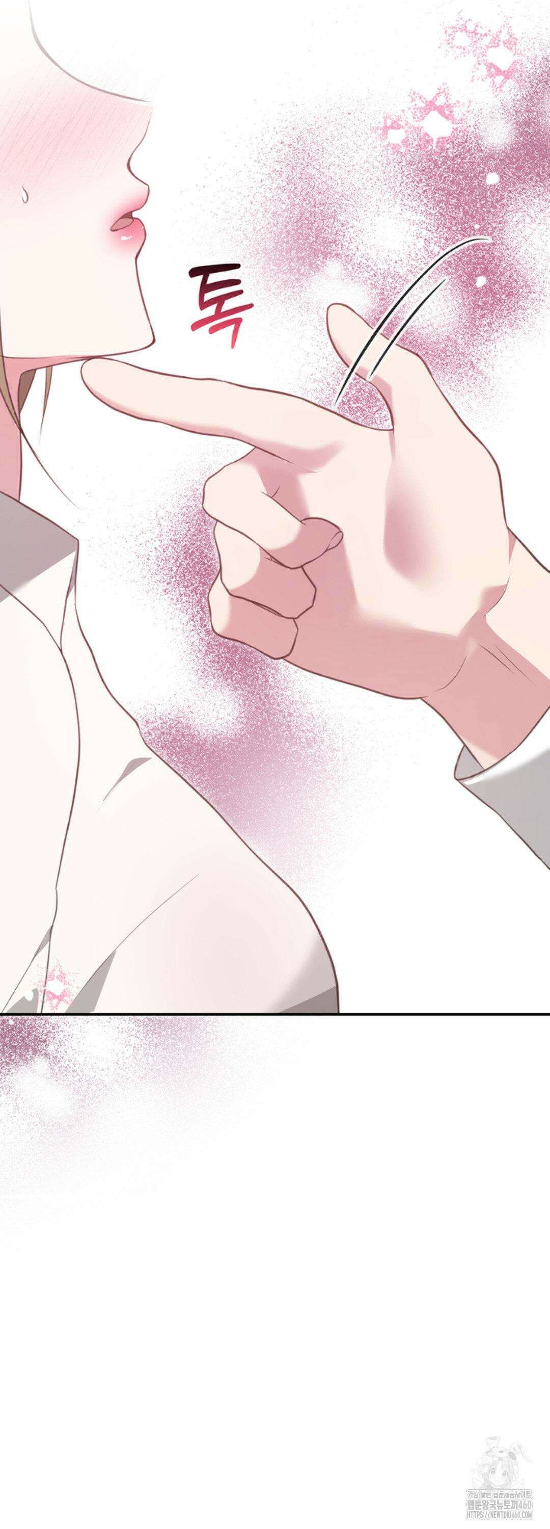 함부로 대해지는 취향 2화 3