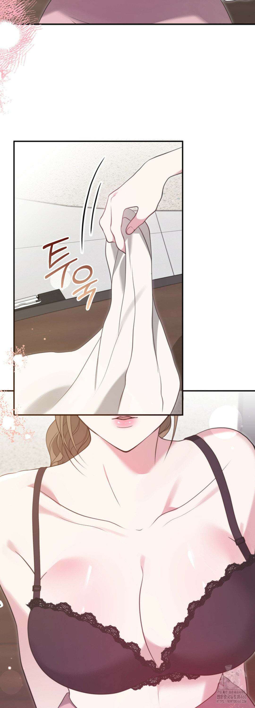 함부로 대해지는 취향 2화 7