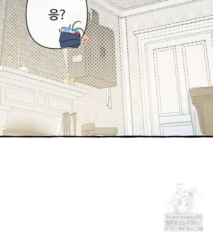 원스 어폰 어 타임 14화 6