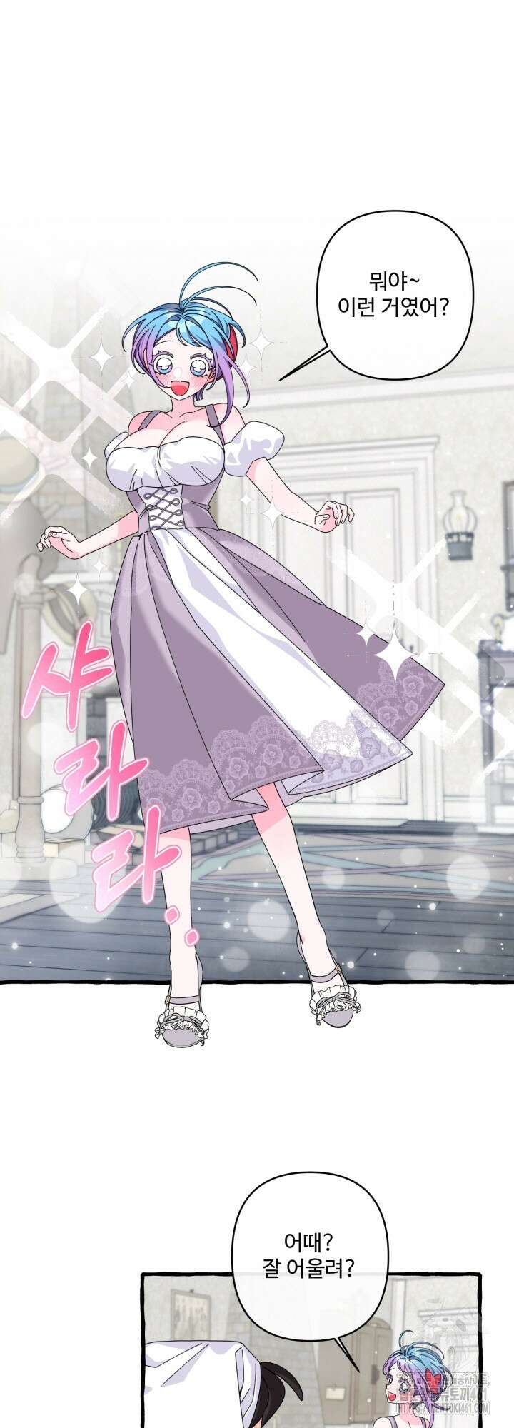 원스 어폰 어 타임 14화 8