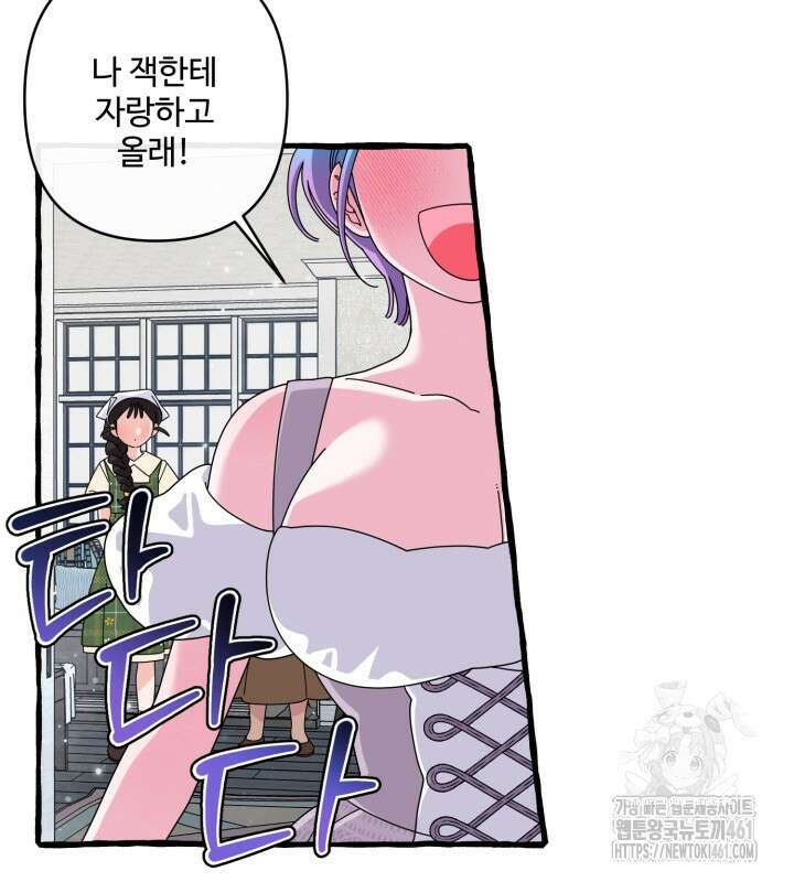 원스 어폰 어 타임 14화 10