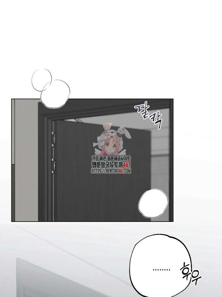 7번의 고백 7화 1