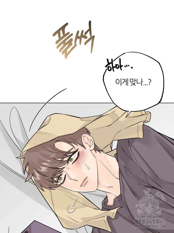 7번의 고백 7화 6