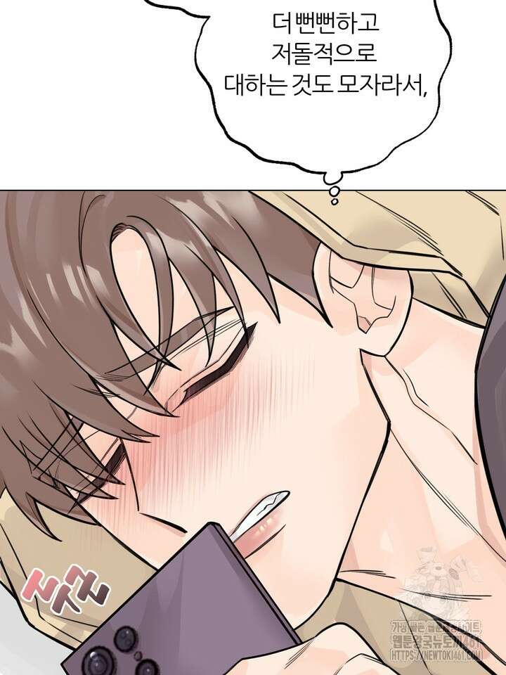 7번의 고백 7화 13