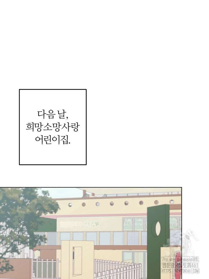 7번의 고백 7화 16