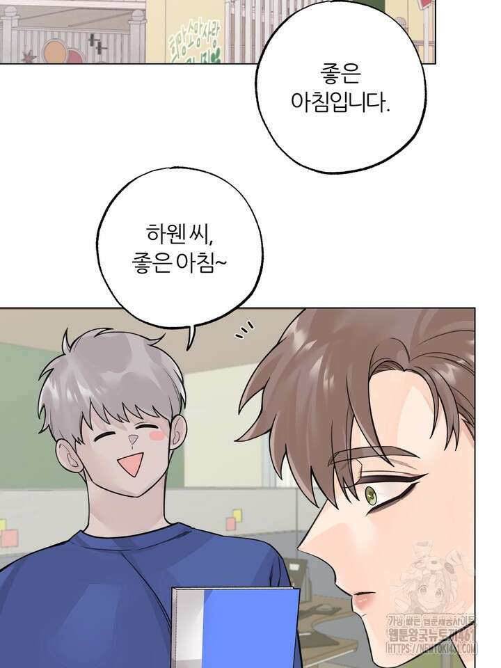 7번의 고백 7화 17