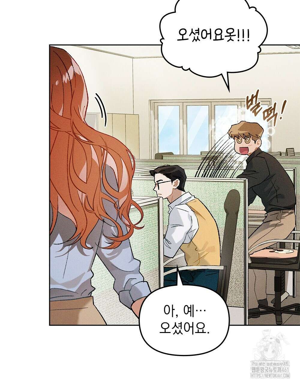 헤비 스모킹 스파이 1화 4