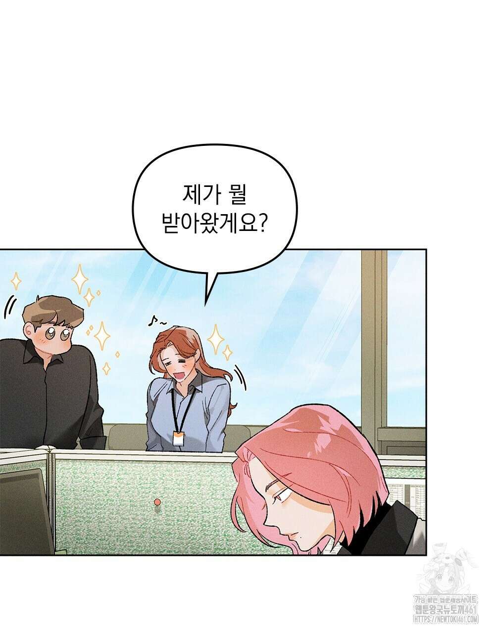헤비 스모킹 스파이 1화 5