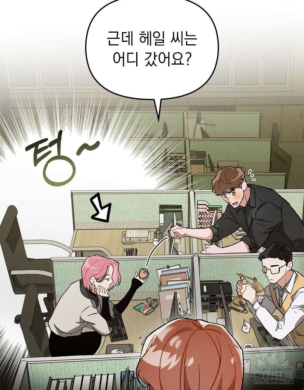 헤비 스모킹 스파이 1화 10