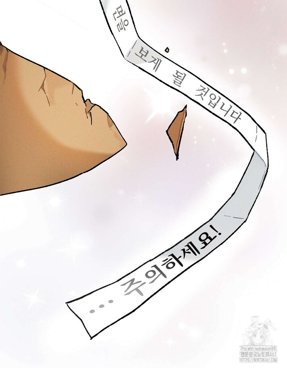 헤비 스모킹 스파이 1화 17