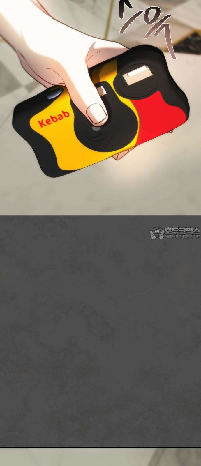 누가 나를 죽였을까 2막 25화. 탐식 6