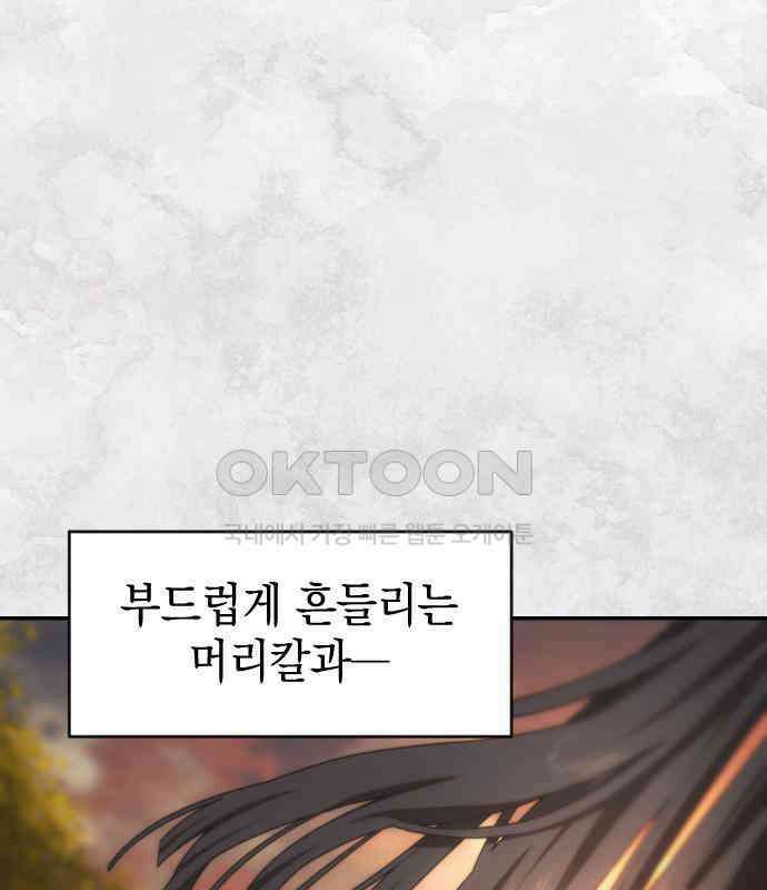 누가 나를 죽였을까 2막 30화. 참회의 강물 1