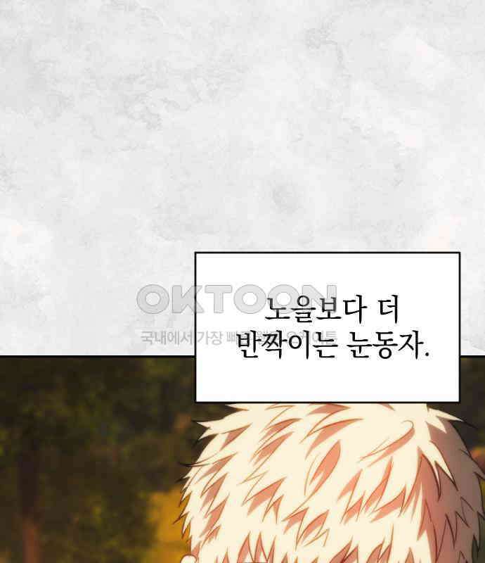 누가 나를 죽였을까 2막 30화. 참회의 강물 3
