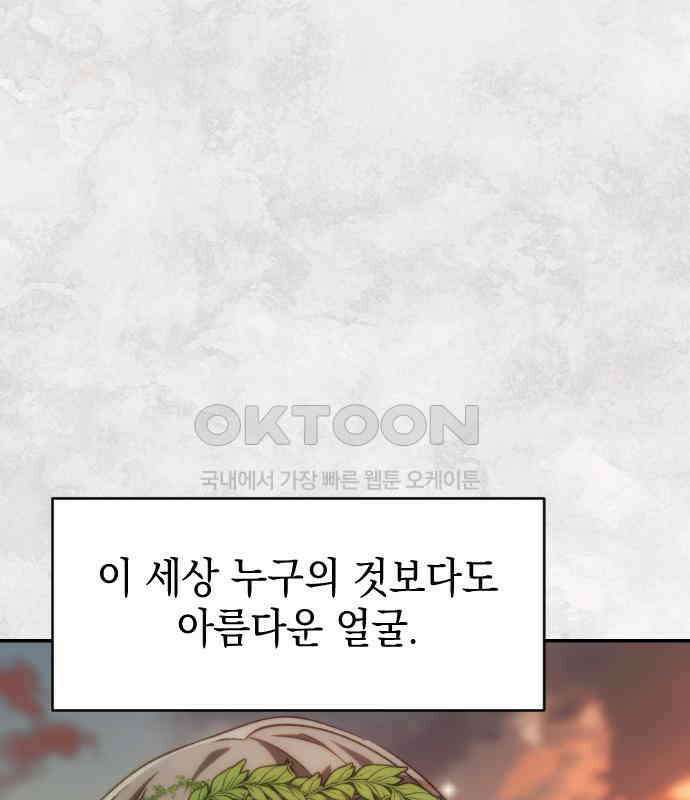 누가 나를 죽였을까 2막 30화. 참회의 강물 5