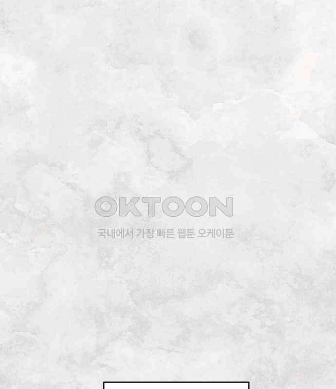 누가 나를 죽였을까 2막 30화. 참회의 강물 7