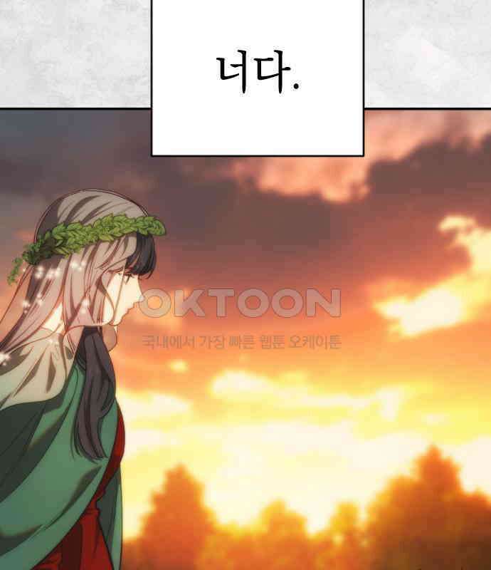 누가 나를 죽였을까 2막 30화. 참회의 강물 8