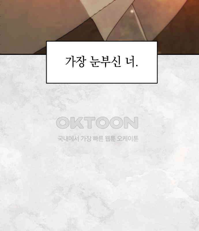 누가 나를 죽였을까 2막 30화. 참회의 강물 14