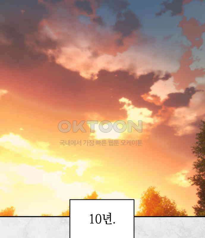 누가 나를 죽였을까 2막 30화. 참회의 강물 22