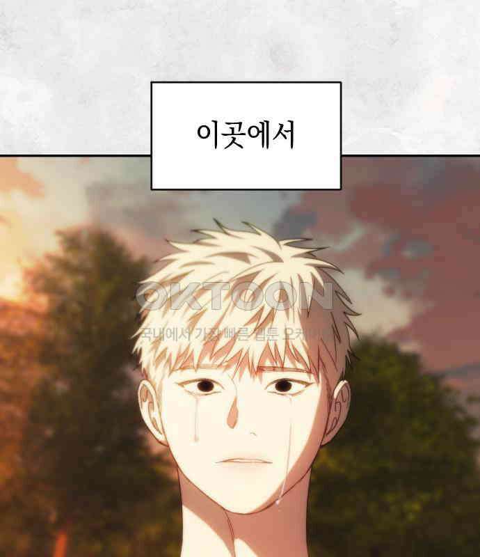 누가 나를 죽였을까 2막 30화. 참회의 강물 26