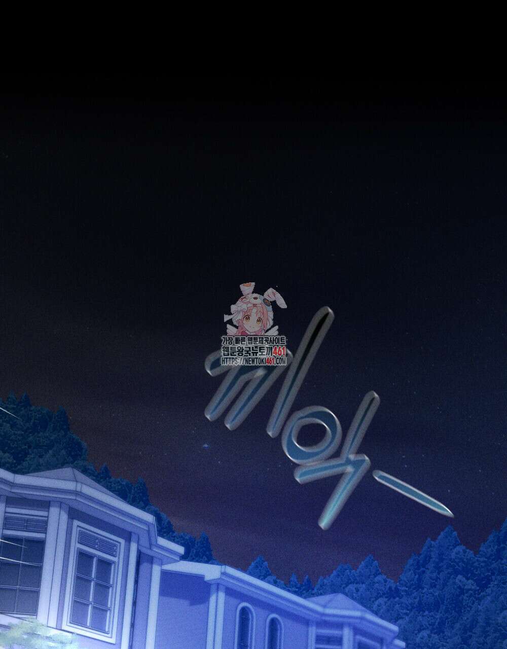 헤비 스모킹 스파이 15화 1