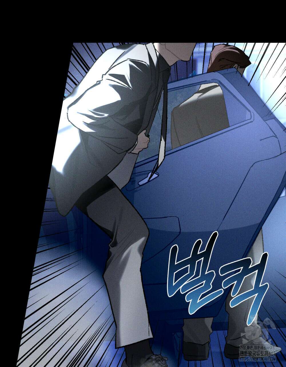 헤비 스모킹 스파이 15화 3