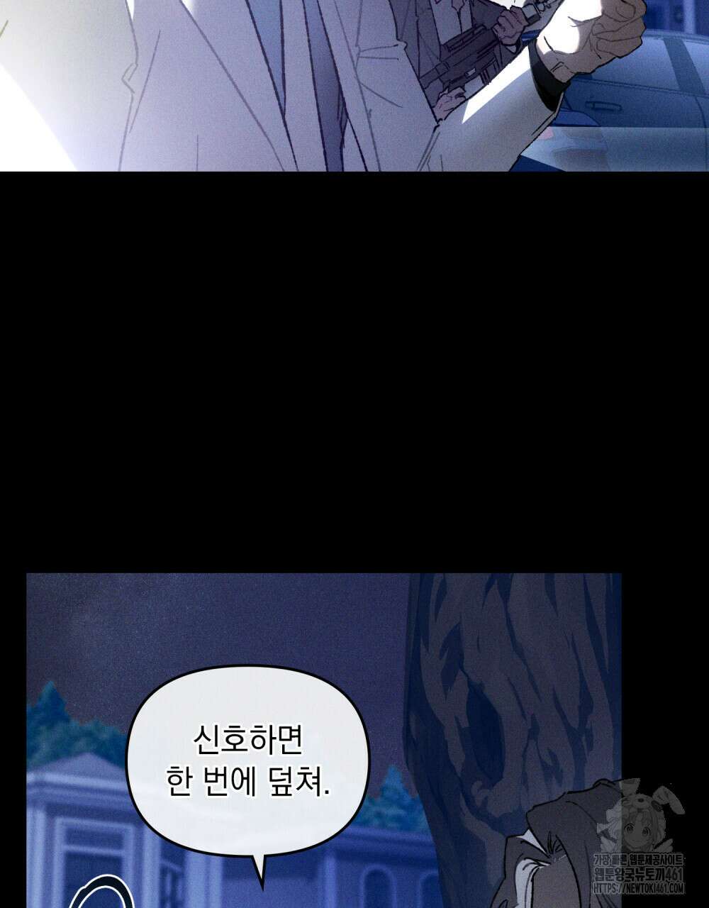 헤비 스모킹 스파이 15화 5
