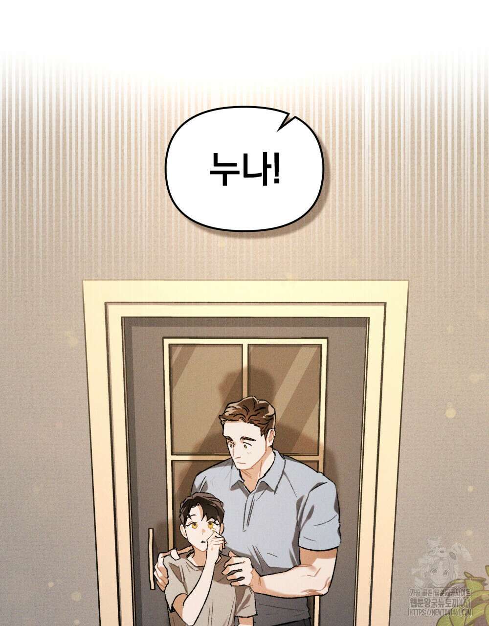 헤비 스모킹 스파이 15화 10