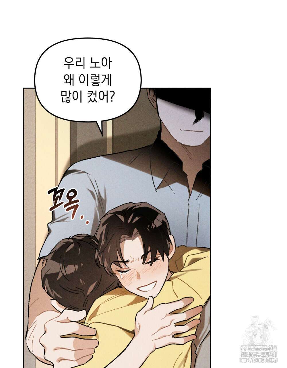 헤비 스모킹 스파이 15화 15