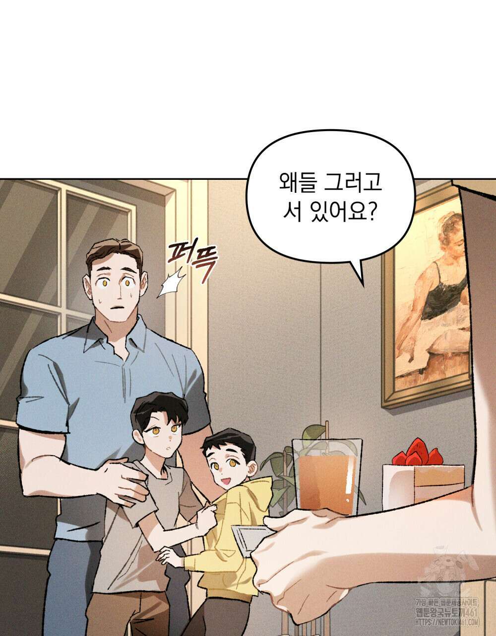 헤비 스모킹 스파이 15화 18