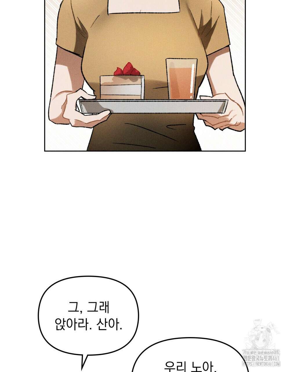 헤비 스모킹 스파이 15화 20