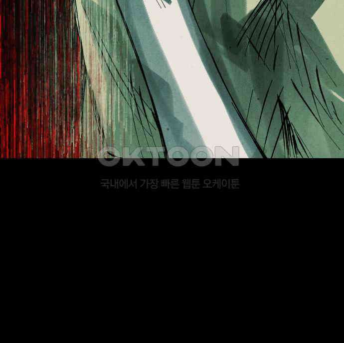 깔깔깔깔 9화 : 고독思 5 6