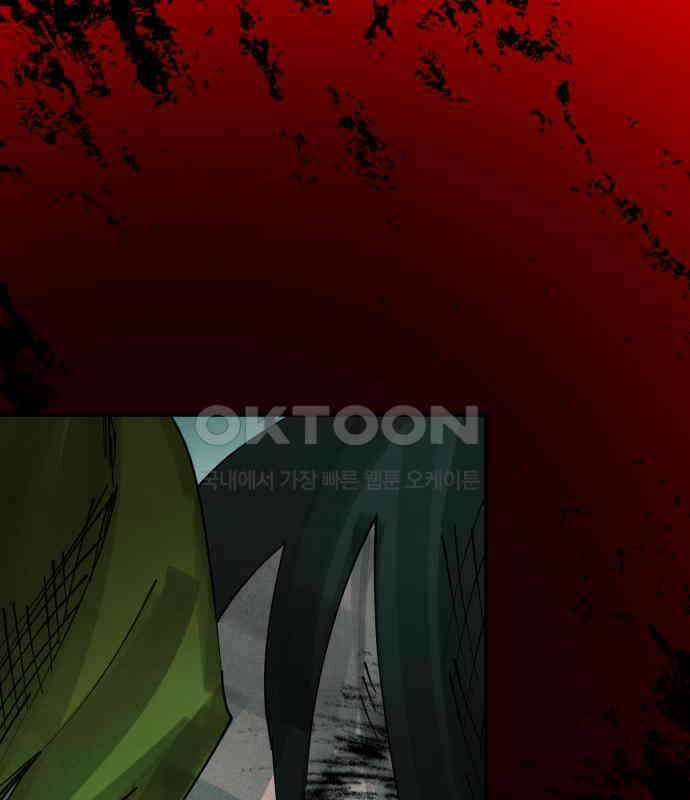 깔깔깔깔 9화 : 고독思 5 12