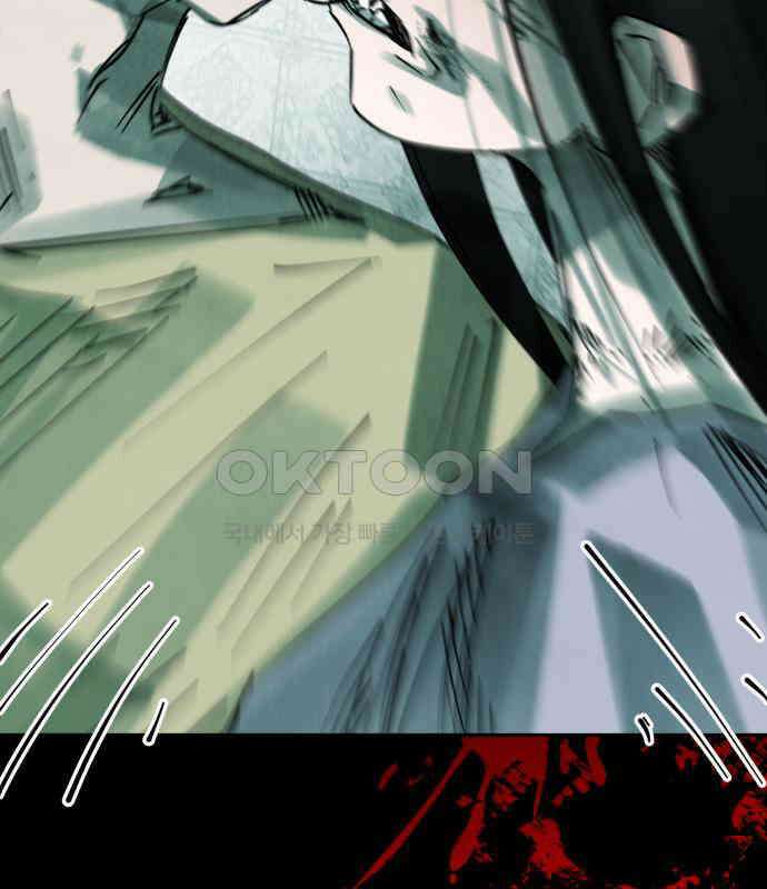 깔깔깔깔 9화 : 고독思 5 17