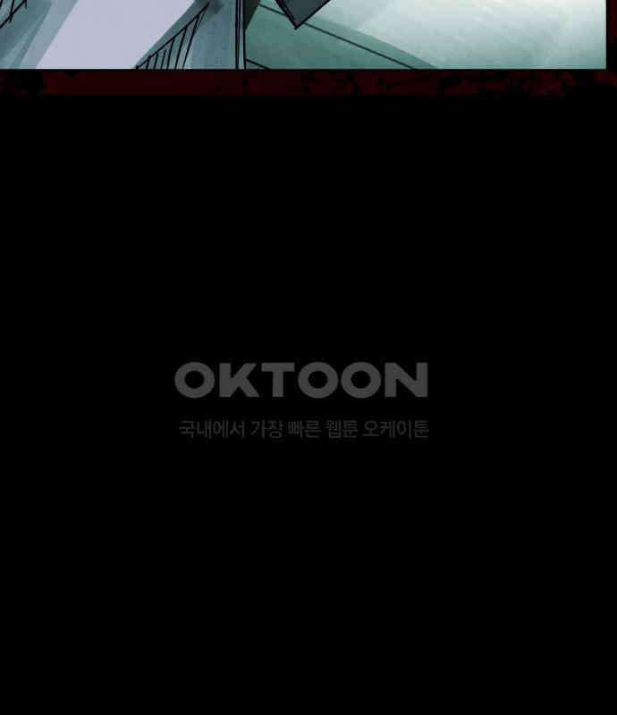 깔깔깔깔 9화 : 고독思 5 25