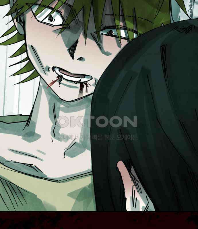 깔깔깔깔 9화 : 고독思 5 27