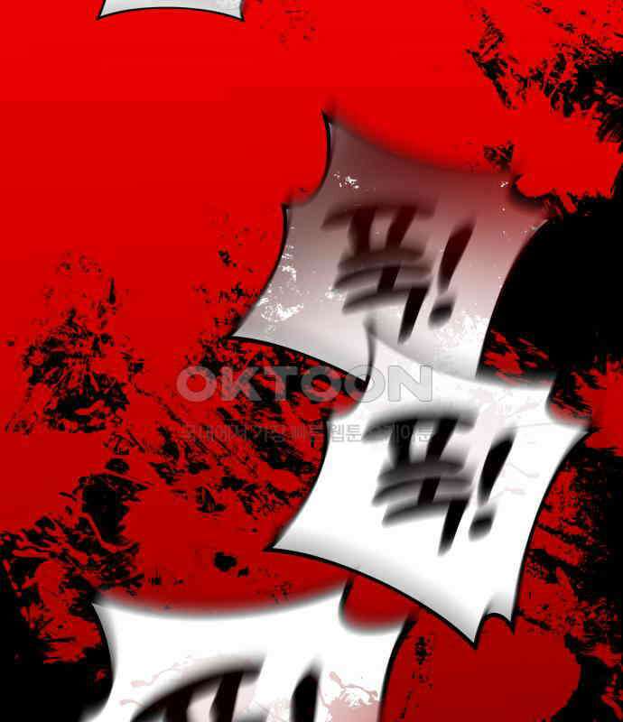 깔깔깔깔 9화 : 고독思 5 36