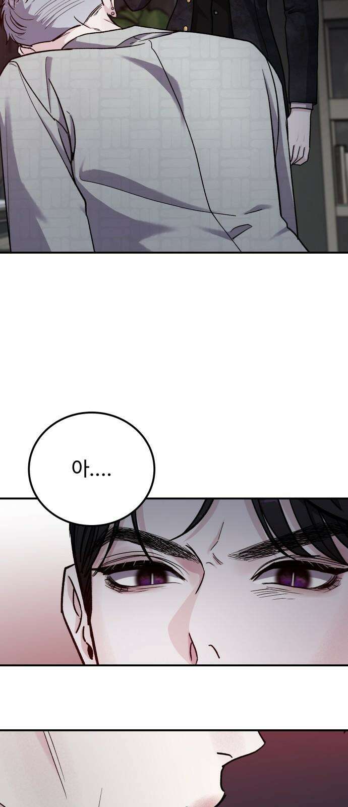 포 더 퀸덤 60화 반격의 서곡(2) 11