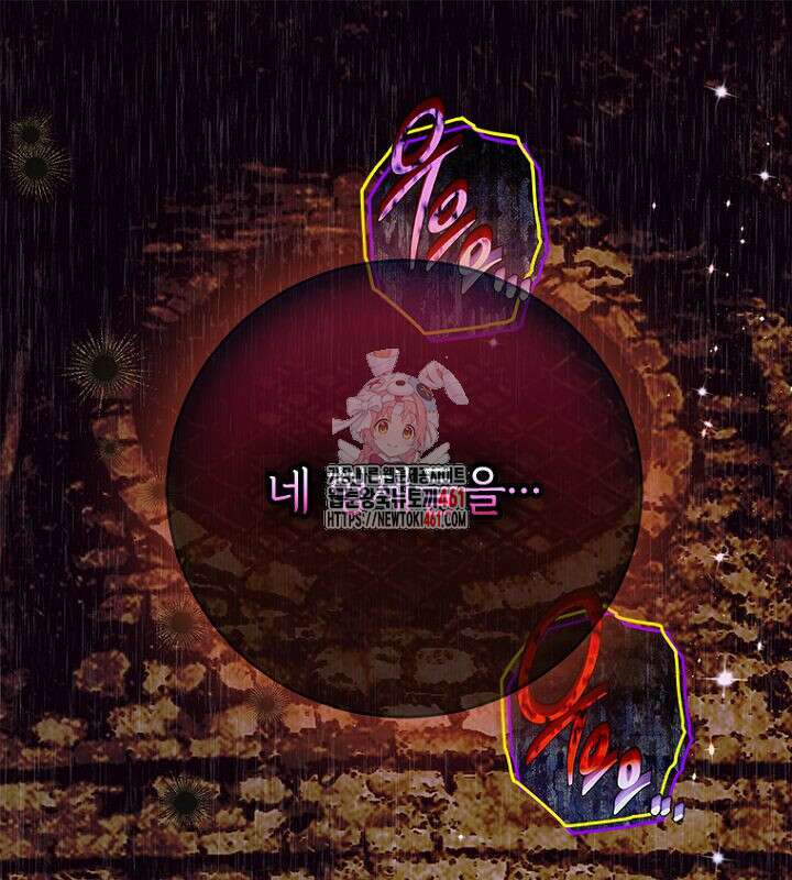 엄마가 계약결혼 했다 74화 1
