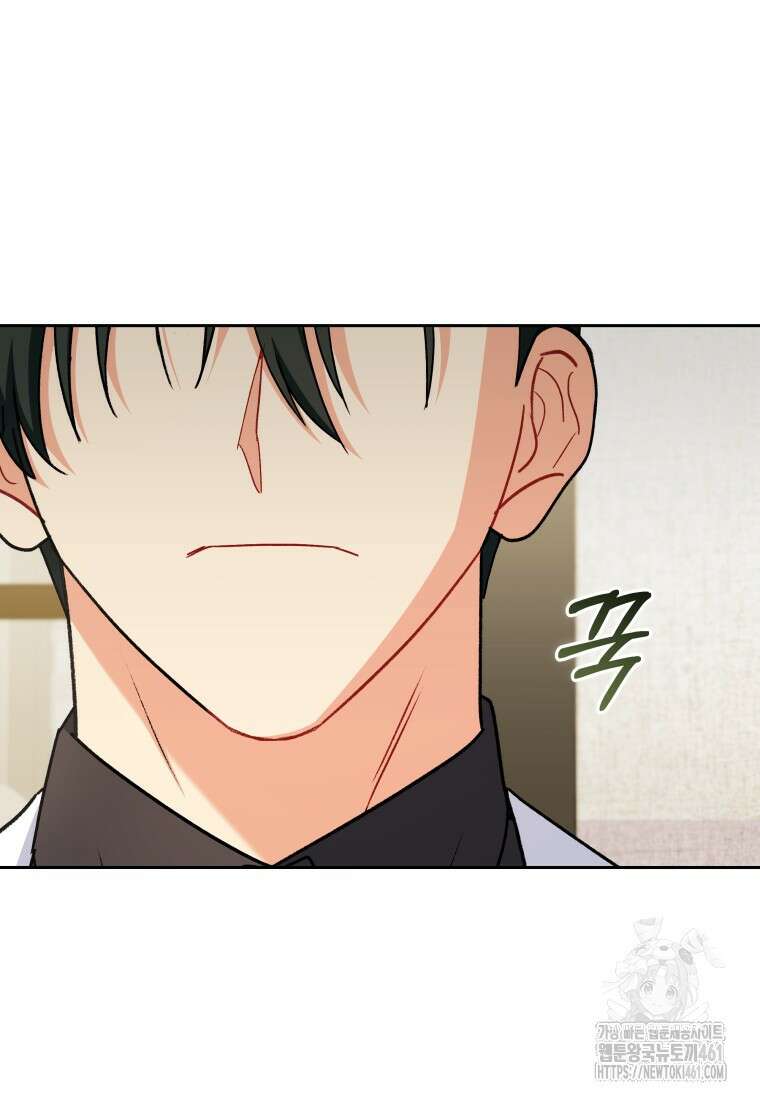 수의사님! 안녕하세요? 64화 15