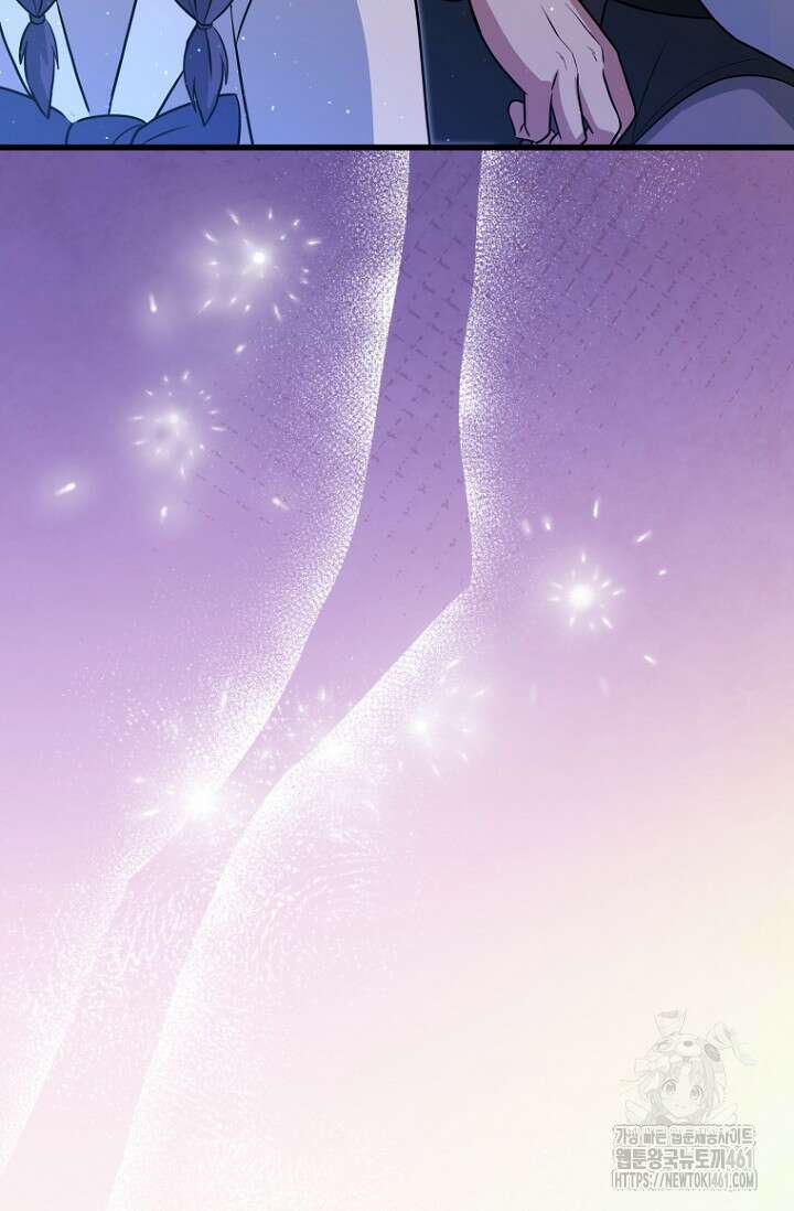 사랑이 아닌 은퇴를 30화 59