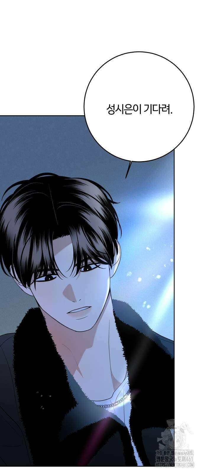 메리 배드 19세 2화 2